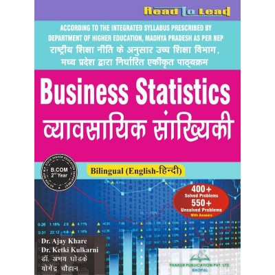 Business Statistics...