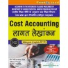 Cost Accounting (लागत लेखांकन)  MP HED  B.com 2 year Bilingual | Thakur Publication Pvt. Ltd.