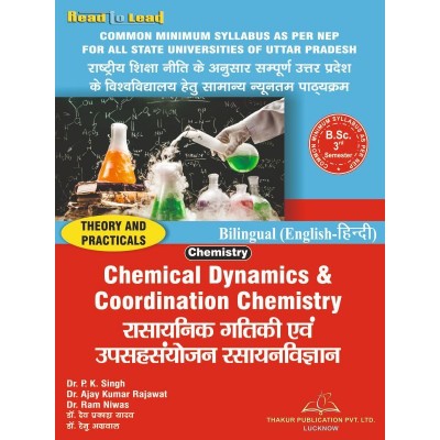 Chemical Dynamics and Coordination Chemistry B.Sc. 3rd Sem Physics (Bilingual) Book