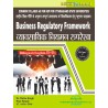 Business Regulatory Framework (व्यवसायिक नियमन रूपरेखा) B.com 1 semester | Thakur Publication Pvt. Ltd.