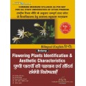 Flowering Plants Identification & Aesthetic Characteristics B.sc 3rd sem