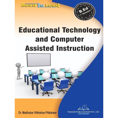 MGKVP/RTMNU Educational Technology and Computer Assisted Instruction Book for B.Ed 1st Semester