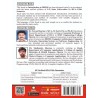 Introduction to DBMS  BCA 5 Semester | Thakur Publication Pvt. Ltd.