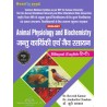 Animal Physiology and Biochemistry  B.SC 1 Semester , Thakur Publication  PVT.LTD