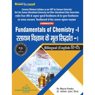 Fundamentals of Chemistry-I...