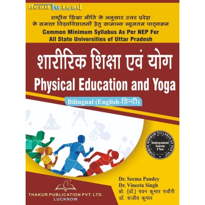 Physical Education and Yoga...