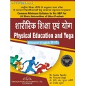 Physical Education and Yoga Book in Bilingual (English-Hindi)|B.sc 4th Sem