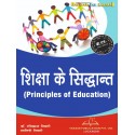 Principles of Education Bed 1 semester  (msdsu ) Thakur publication Pvt.Ltd