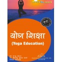 Yoga Education Book For B.Ed 1st Semester RMPSSU