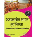 Contemporary India and Education Book for B.Ed 1st Semester rmpssu