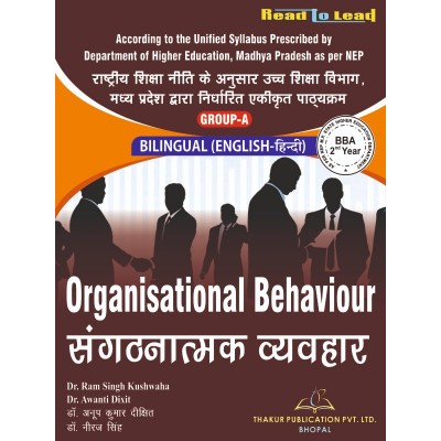Organisational Behaviour (...