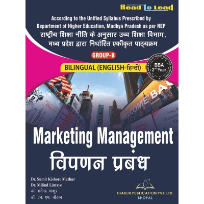 Marketing Management (...
