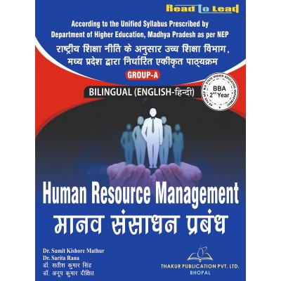 Human Resource Management (...