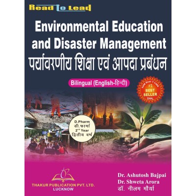 Environmental Education and Disaster Management book for D.Pharm 2nd Year