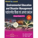 Environmental Education and Disaster Management book for D.Pharm 2nd Year