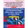Cell Biology Reproductive Biology and Development Biology ( कोशिका विज्ञान, प्रजनन  विज्ञान एवं परिवर्धन जैविकी ) MP B.SC (Bilin