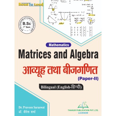 Matrices and Algebra (...