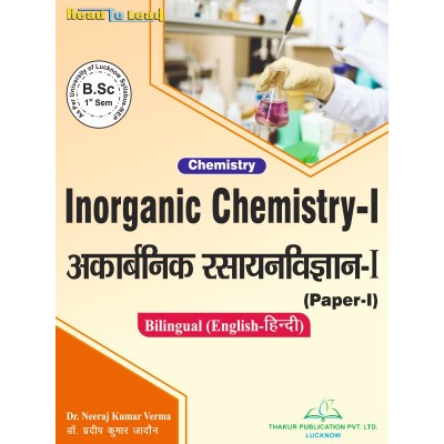 Inorganic Chemistry-I (...