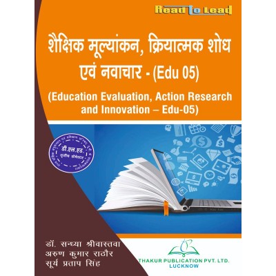 Education Evaluation Action...