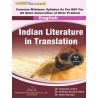 Indian Literature in Translation U.P State (NEP)2023 B.A 4 th Semester book by Thakur Publication Pvt.Ltd.