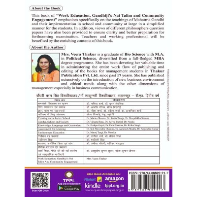 Work Education, Gandhiji's Nai Talim And Community Engagement Book For B.Ed 2nd Year