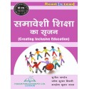 Creating Inclusive Education Book for B.Ed 2nd & 3rd Semester for msdsu and vbspu