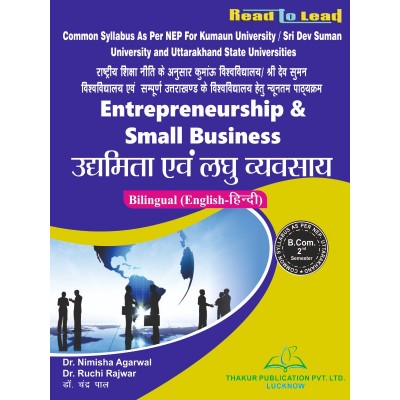 Entrepreneurship & Small...
