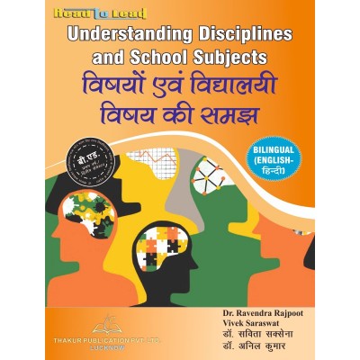 Understanding Discipline and School Subject Book for B.ED 1st year and 2nd semester
