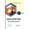 B.Ed 4th Semester Health and Yoga Education