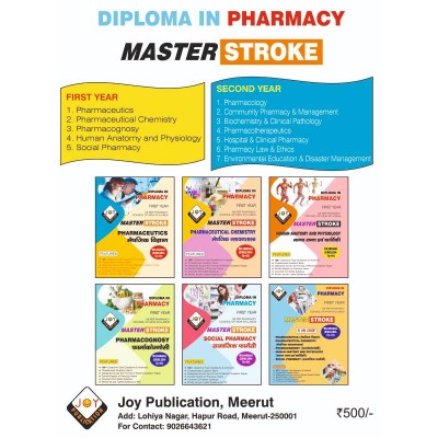 D.Pharma 1st Year Question Bank (Five-in-One) in Bilingual both English and Hindi