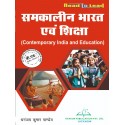 PRSU Contemporary India and Education Book for B.Ed 2nd semester