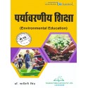 PRSU Environmental Education Book for B.ed 2nd semester book