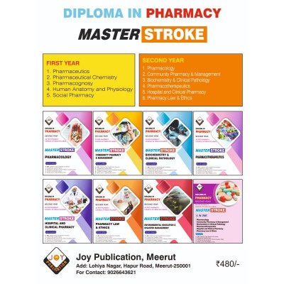 D.Pharm 2nd Year Question Bank Books Set (6-in-1)