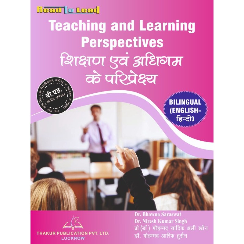 Teaching and Learning Perspectives Book for B.Ed 2nd Year rmpssu