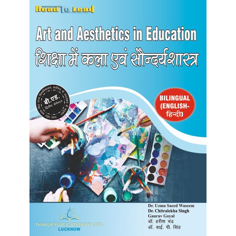 Art and Aesthetics in Education Book For B.Ed 2nd Semester rmpssu Art and Aesthetics in Education Book For B.Ed 2nd Semester rmpssu