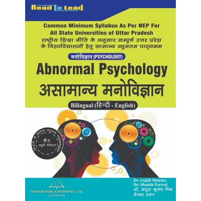 ( Psychology ) Abnormal...