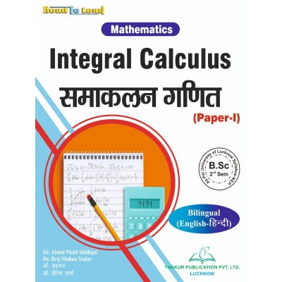 ( Mathematics) Integral...
