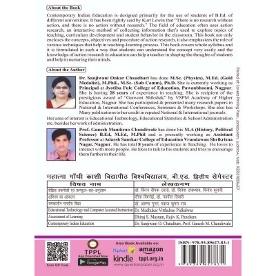 MGKVP/RTMNU Contemporary Indian Education Book in English for B.Ed 2nd/4th Semester