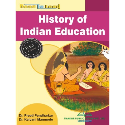MGKVP/RTMNU History of Indian Education Book for B.Ed 4th Semester