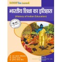 MGKVP/RTMNU History of India Education Book for B.Ed 4th Semester