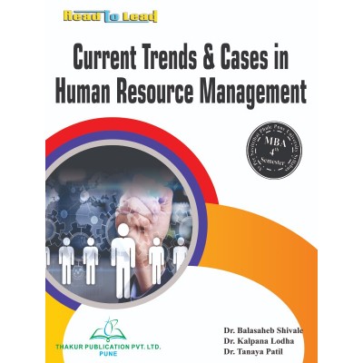 Current Trend And Cases in Human Resource Management Book for MBA 4th Semester