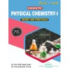 PHYSICAL CHEMISTRY- I | LU B.SC  Second Semester  in English English  by Thakur Publication pvt.ltd.