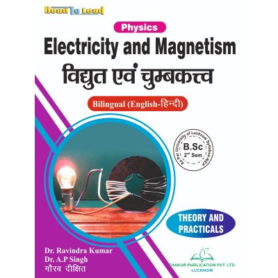 ( PHYSICS ) Electricity and...