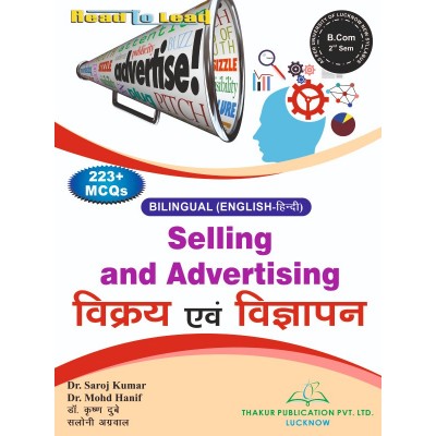 Selling and Advertising...