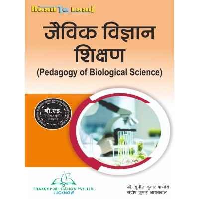 Pedagogy of Biological...