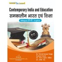 Contemprorary Indian and Education Book for B.Ed 1st Semester RMPSSU