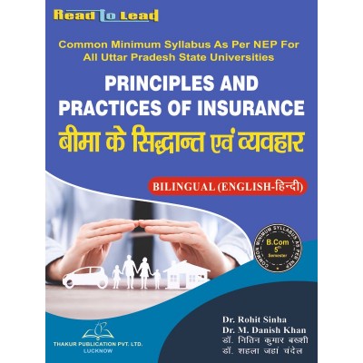 Principles & Practices of...