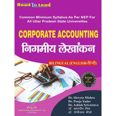 Corporate Accounting ▪...