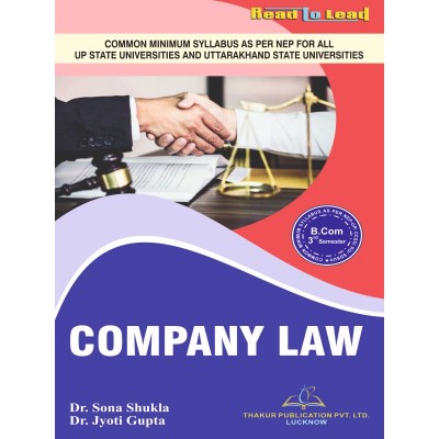Company Law (English...