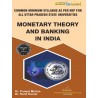 MONETARY THEORY AND BANKING IN INDIA   |U.P State Nep B.COM 5th Semester
